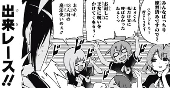 f:id:huwahuwa014:20180528165421j:plain