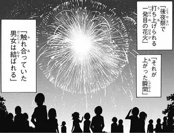 f:id:huwahuwa014:20180528181325j:plain