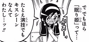 f:id:huwahuwa014:20180529010803j:plain