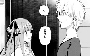 五等分の花嫁 43話 感想 二乃の抱える想い 大事なのは 変わってくこと 変わらずにいること ふわふわな日記 五等分の花嫁 43話 感想 二乃の抱える想い 大事なのは 変わってくこと 変わらずにいること ふわふわな日記