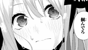 f:id:huwahuwa014:20180822190847j:plain f:id:huwahuwa014:20180822190847j:plain