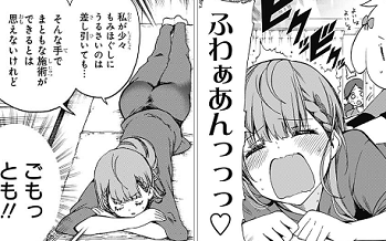 f:id:huwahuwa014:20180915102632p:plain f:id:huwahuwa014:20180915102632p:plain