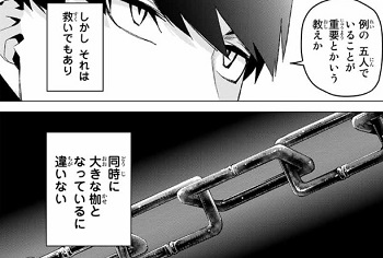 f:id:huwahuwa014:20181003011125j:plain