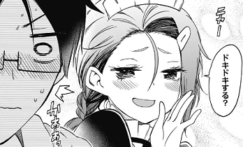 f:id:huwahuwa014:20181006051912p:plain