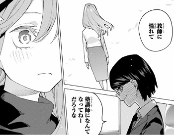 f:id:huwahuwa014:20181010004611j:plain