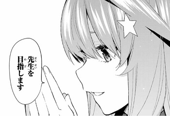 f:id:huwahuwa014:20181010004705j:plain