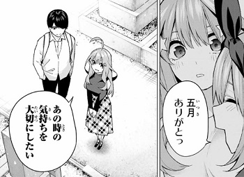 f:id:huwahuwa014:20181010004706j:plain