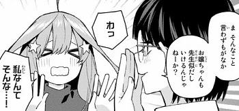 f:id:huwahuwa014:20181010004733j:plain