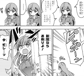 【朗報】『ぼく勉』の先生、もう完全に ...