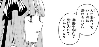 f:id:huwahuwa014:20181027113214j:plain