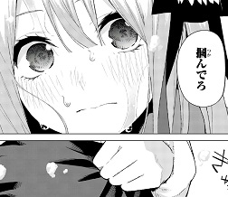 f:id:huwahuwa014:20181027121056j:plain