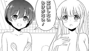 咲 Saki 第196局 成長 感想 ふわふわな日記 咲 Saki 第196局 成長 感想 ふわふわな日記