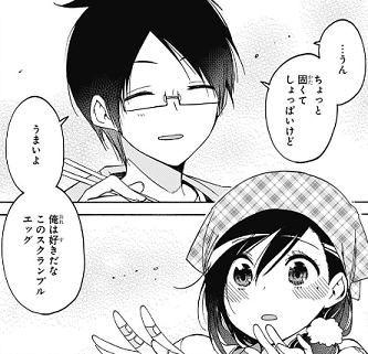 f:id:huwahuwa014:20181112052043p:plain