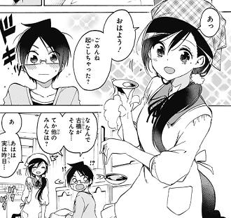 f:id:huwahuwa014:20181112052046p:plain