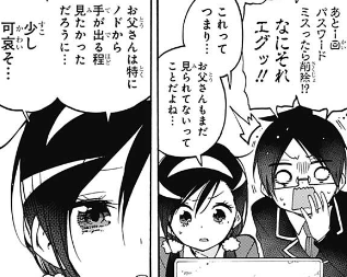 f:id:huwahuwa014:20181112052049p:plain