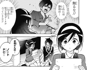 f:id:huwahuwa014:20181112052054p:plain