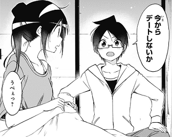 f:id:huwahuwa014:20181112052203p:plain