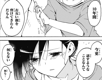 f:id:huwahuwa014:20181112052207p:plain