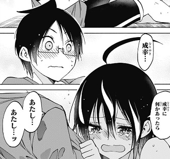 f:id:huwahuwa014:20181203050352j:plain