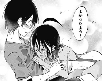 f:id:huwahuwa014:20181203055344j:plain