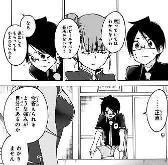 f:id:huwahuwa014:20181217023152j:plain