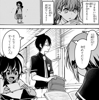 f:id:huwahuwa014:20181217023215j:plain