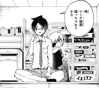 f:id:huwahuwa014:20181217045856j:plain