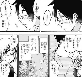 f:id:huwahuwa014:20181217045858j:plain