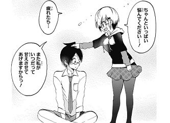 f:id:huwahuwa014:20181217045922j:plain