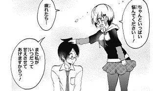 f:id:huwahuwa014:20181217045925j:plain