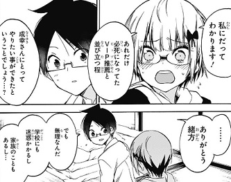 f:id:huwahuwa014:20181217054718j:plain