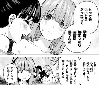 f:id:huwahuwa014:20190109003058j:plain