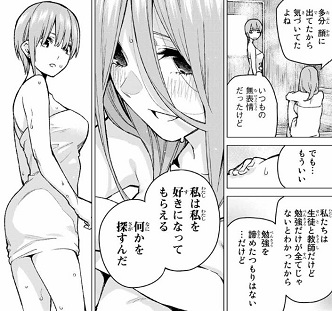 f:id:huwahuwa014:20190109003100j:plain