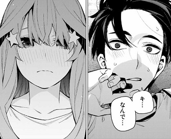 f:id:huwahuwa014:20190109003142j:plain