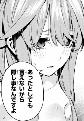 f:id:huwahuwa014:20190109003146j:plain