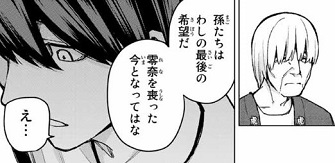 f:id:huwahuwa014:20190109003148j:plain