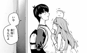 f:id:huwahuwa014:20190109003213j:plain