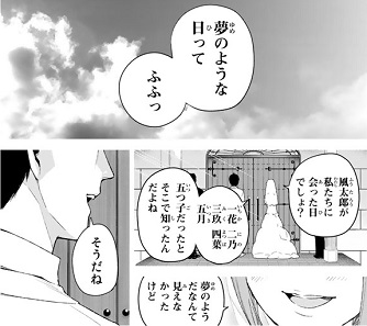 f:id:huwahuwa014:20190119195416j:plain f:id:huwahuwa014:20190119195416j:plain