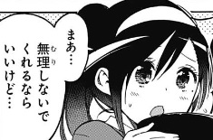 f:id:huwahuwa014:20190128050538j:plain f:id:huwahuwa014:20190128050538j:plain