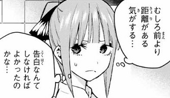 f:id:huwahuwa014:20190130054356j:plain