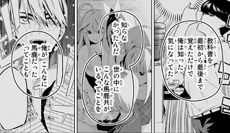 f:id:huwahuwa014:20190213004729j:plain