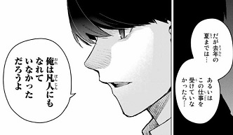 f:id:huwahuwa014:20190213004921j:plain