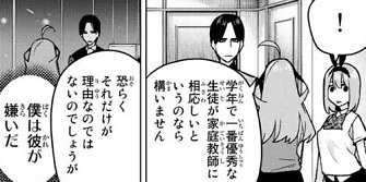 f:id:huwahuwa014:20190213054155j:plain