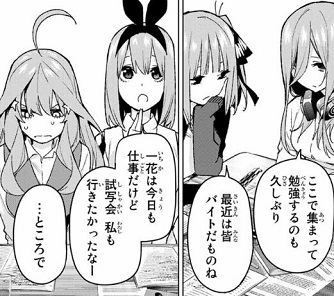 f:id:huwahuwa014:20190213064824j:plain