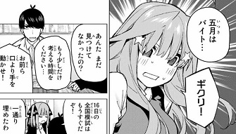 f:id:huwahuwa014:20190213070056j:plain