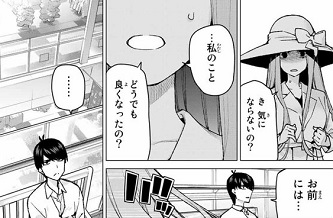 五等分の花嫁 79話 感想 中野五月の 想い と中野四葉の 願い 悔いなき修学旅行がついに開幕 ふわふわな日記