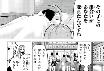 f:id:huwahuwa014:20190329124601j:plain