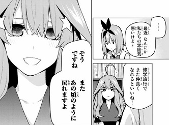 f:id:huwahuwa014:20190329124612j:plain