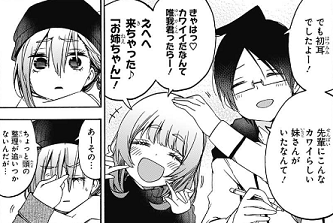 f:id:huwahuwa014:20190415050120p:plain