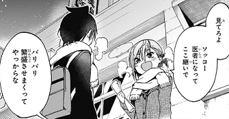 f:id:huwahuwa014:20190415050237p:plain